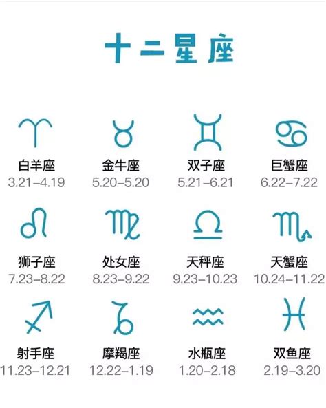 5月2日是什麼星座|5月2日生日書（金牛座）